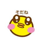 ピヨぴー（個別スタンプ：13）