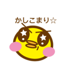 ピヨぴー（個別スタンプ：14）