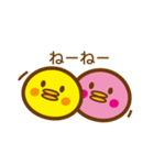 ピヨぴー（個別スタンプ：15）