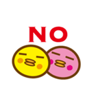 ピヨぴー（個別スタンプ：17）