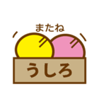 ピヨぴー（個別スタンプ：23）