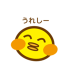 ピヨぴー（個別スタンプ：29）
