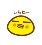 ピヨぴー（個別スタンプ：30）