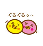 ピヨぴー（個別スタンプ：31）