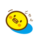 ピヨぴー（個別スタンプ：32）