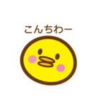 ピヨぴー（個別スタンプ：39）