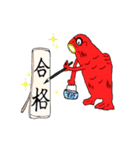 こいのおっこいと愉快な仲間達（個別スタンプ：31）