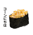 お寿司3（個別スタンプ：3）
