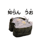 お寿司3（個別スタンプ：5）