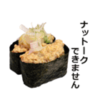 お寿司3（個別スタンプ：6）