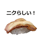 お寿司3（個別スタンプ：7）