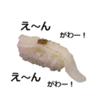 お寿司3（個別スタンプ：10）