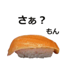 お寿司3（個別スタンプ：12）