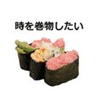 お寿司3（個別スタンプ：14）
