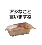お寿司3（個別スタンプ：19）