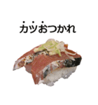 お寿司3（個別スタンプ：21）