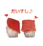 お寿司3（個別スタンプ：23）