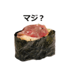 お寿司3（個別スタンプ：24）