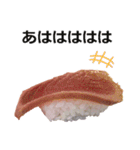 お寿司3（個別スタンプ：25）