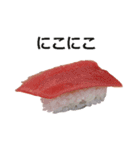 お寿司3（個別スタンプ：26）