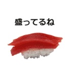 お寿司3（個別スタンプ：29）