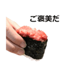 お寿司3（個別スタンプ：31）