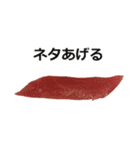 お寿司3（個別スタンプ：33）