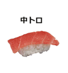 お寿司3（個別スタンプ：36）