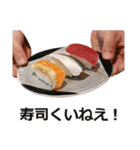 お寿司3（個別スタンプ：40）
