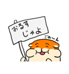 ハムさんフレンド1（個別スタンプ：22）
