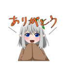 宝石の瞳を持つ女の子（個別スタンプ：6）