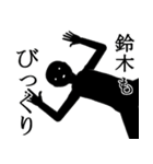 【鈴木・すずき】専用の名字スタンプ【1】（個別スタンプ：26）