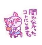 くれよんセーラー猫ちゃんの日常（個別スタンプ：17）