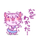 くれよんセーラー猫ちゃんの日常（個別スタンプ：29）