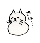 モチネコ（個別スタンプ：11）