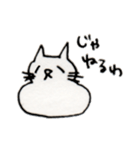 モチネコ（個別スタンプ：13）