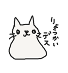 モチネコ（個別スタンプ：35）