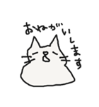 モチネコ（個別スタンプ：38）