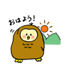 もちふくろう（個別スタンプ：1）