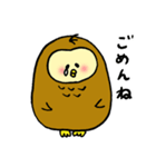 もちふくろう（個別スタンプ：3）