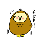 もちふくろう（個別スタンプ：8）