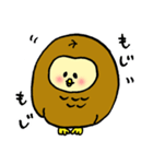 もちふくろう（個別スタンプ：9）