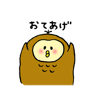もちふくろう（個別スタンプ：13）