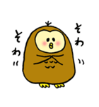 もちふくろう（個別スタンプ：17）