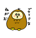 もちふくろう（個別スタンプ：19）