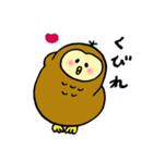もちふくろう（個別スタンプ：28）