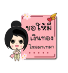 P'Peng N'Nun : Happy Sonkran Day 2024（個別スタンプ：25）