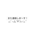 続！今動いた！？ちょこっと動く顔文字くん（個別スタンプ：7）