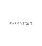 続！今動いた！？ちょこっと動く顔文字くん（個別スタンプ：13）