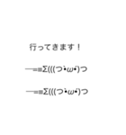 続！今動いた！？ちょこっと動く顔文字くん（個別スタンプ：21）